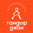 логотип Тандыр Джан