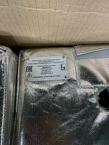 Франшиза в сфере энергосбережения «ЭНЕРГОИНЖИНИРИНГ»