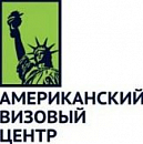 логотип Американский визовый центр