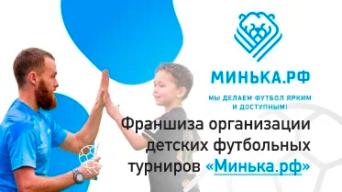 МИНЬКА.РФ
