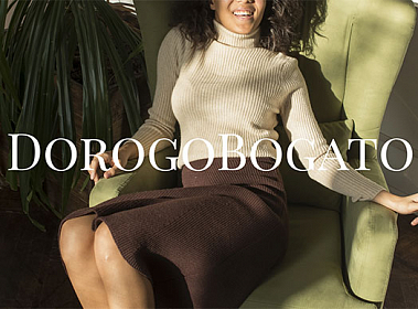франшиза магазина одежды DOROGO BOGATO