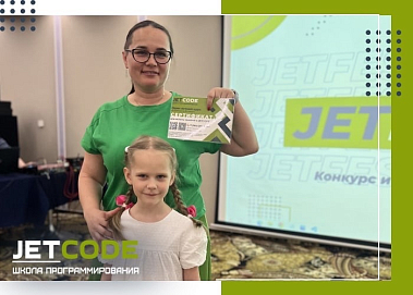 JETCODE — франшиза школы программирования для детей от 6 до 17 лет