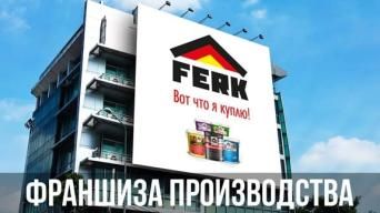 FERK