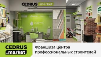 CEDRUS.market
