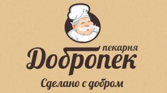 Добропек