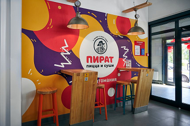 Франшиза кафе с доставкой «Пират Пицца и Суши»