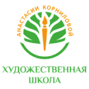 логотип Школа Анастасии Корниловой