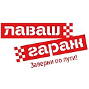 логотип Лаваш Гараж