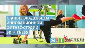 S&I Fitness