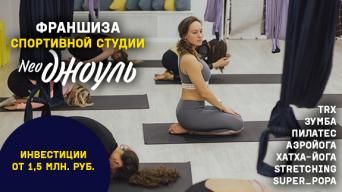 NeoДжоуль
