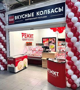 Франшиза продуктов питания «РЕМИТ. Вкусная еда»