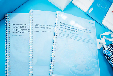 Франшиза центров детского массажа и гидромассажа BabySpa