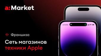 a:Market