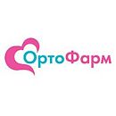 логотип ОртоФарм