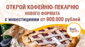 FoodExpert's
