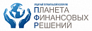 логотип КПК «Планета Финансовых Решений»