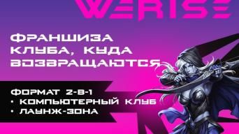 WERISE