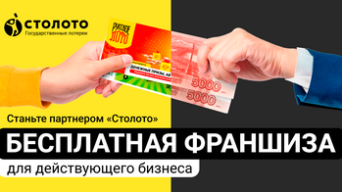 Лотодилер