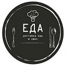 логотип ЕДА В ОФИС