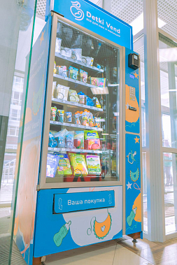 Франшиза детского вендинга «Detki Vend»