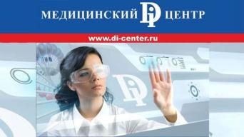 Di центр