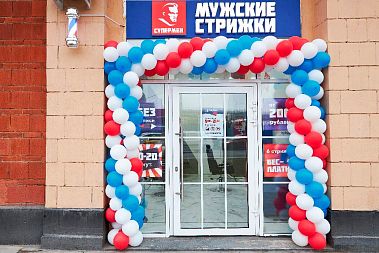 Супермен — франшиза умных барбершопов