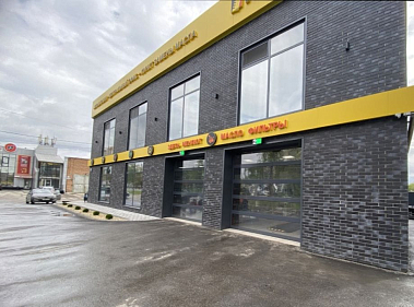 Франшиза автомагазинов с пунктами замены масла «Канистраойл»