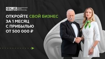 Федеральный центр банкротства (ФЦБ)
