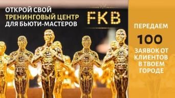 Франшиза FABRIKA