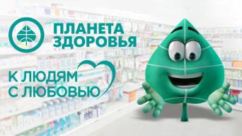 Франшиза Планета Здоровья