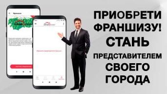 СтройКаталог