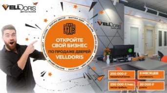 VellDoris