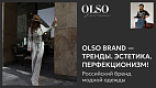 Франшиза магазина женской одежды OLSO
