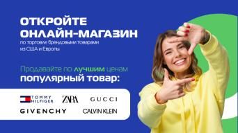 EVO STORE