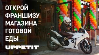 UPPETIT