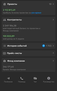 Франшиза «ДОМ РИО» — внутренний ремонт и отделка + бюро дизайна