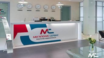 Мегаполис-Сервис