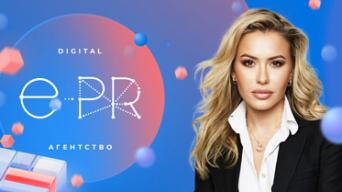 E-PR online