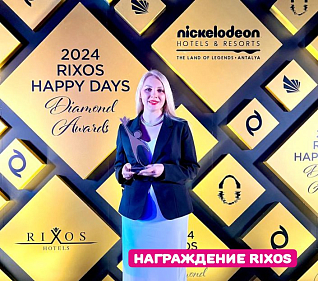 «География» — франшиза сети туристических агентств