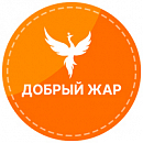 логотип Добрый Жар