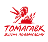 логотип франшизы Томагавк