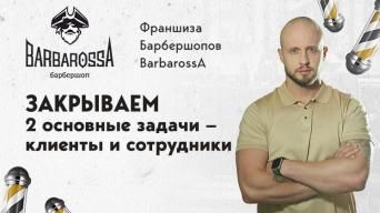 Barbarossa
