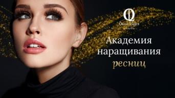 Oko Lashes