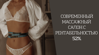 Франшиза Ledi Boss