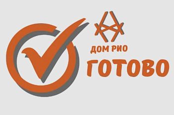 Компания «ДОМРИО» расширяет горизонты: новые страны, направления и впечатляющие результаты