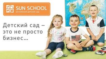 Sun School