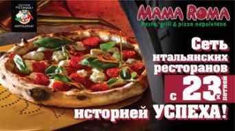 Mama Roma