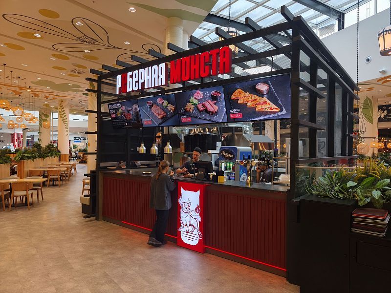 Франшиза общественного питания Реберная «МОНСТА»
