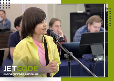 JETCODE — франшиза школы программирования для детей от 6 до 17 лет