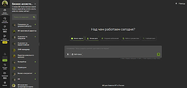 Эксклюзивное партнерство с ИИ-сервисом для малого и среднего бизнеса KOMANDA.AI
